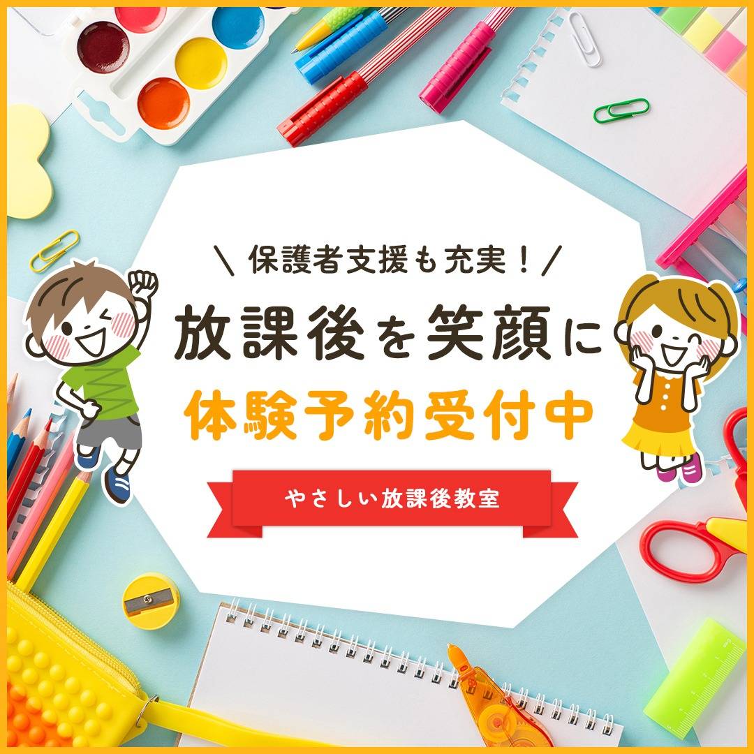 popup_banner